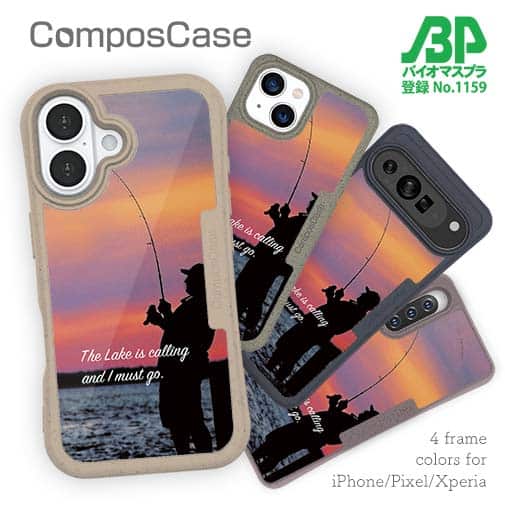 【Compos-Case】湖が呼んでいる!