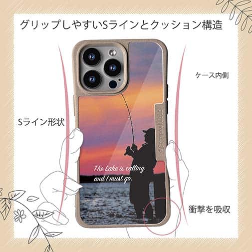 【Compos-Case】湖が呼んでいる!