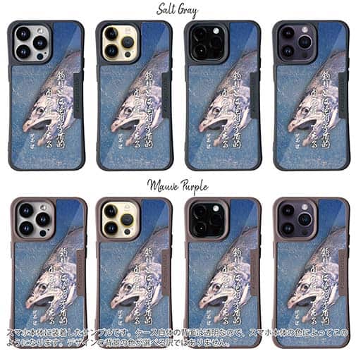 【Compos-Case】釣りとは絶対矛盾的自己統一である。