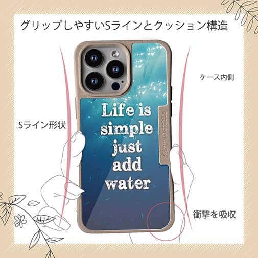 【Compos-Case】シンプルな人生