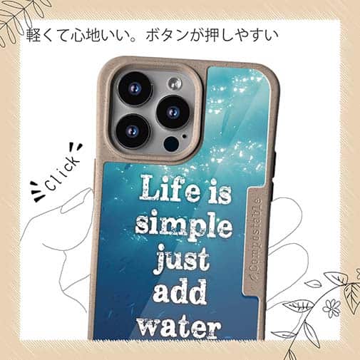 【Compos-Case】シンプルな人生