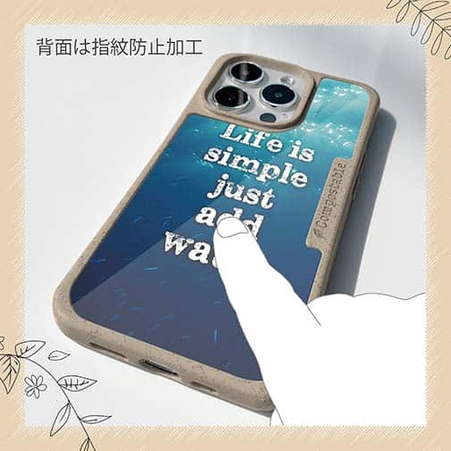 【Compos-Case】シンプルな人生