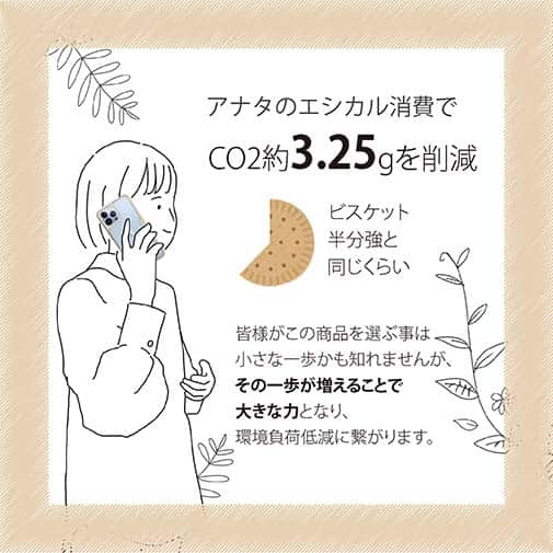 【Compos-Case】シンプルな人生