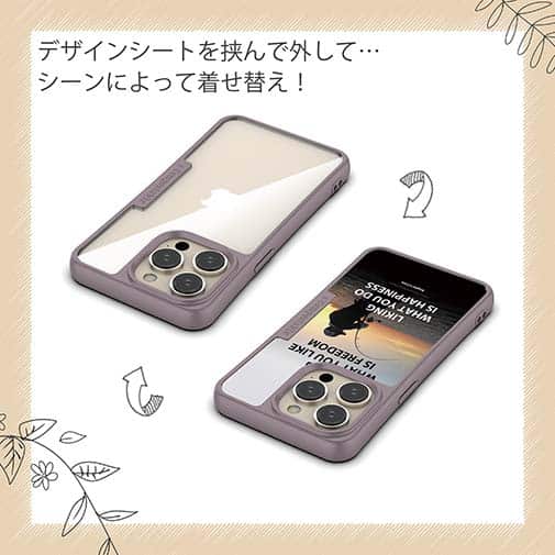 【Compos-Case】何をすると幸せを感じますか?