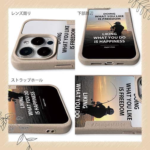 【Compos-Case】何をすると幸せを感じますか?