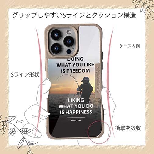 【Compos-Case】何をすると幸せを感じますか?