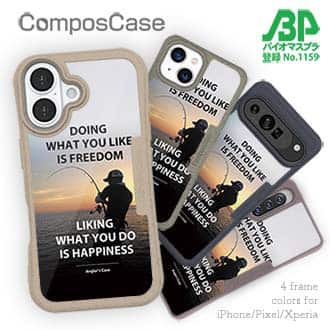 【Compos-Case】何をすると幸せを感じますか?
