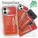 【Compos-Case】貴方の奥さんは…