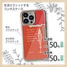 【Compos-Case】貴方の奥さんは…