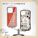 【Compos-Case】貴方の奥さんは…