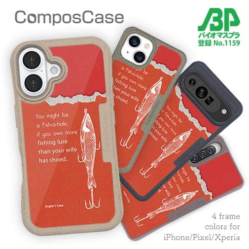 【Compos-Case】貴方の奥さんは…