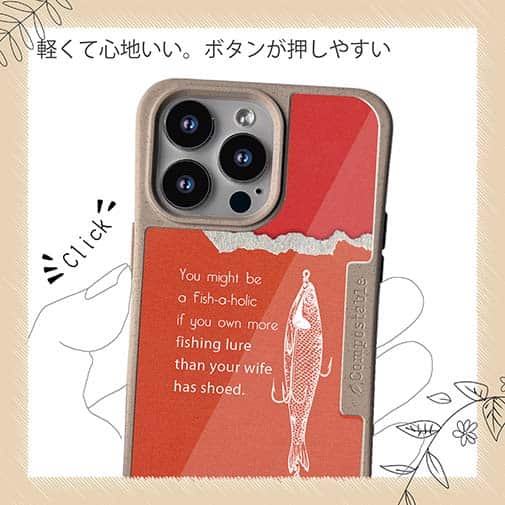 【Compos-Case】貴方の奥さんは…