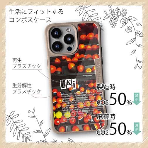 【Compos-Case】ウキ(フカセ釣り用)