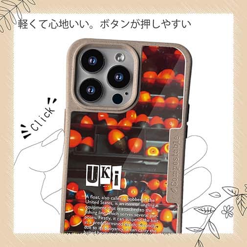 【Compos-Case】ウキ(フカセ釣り用)