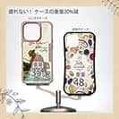 【Compos-Case】静かにしてください!