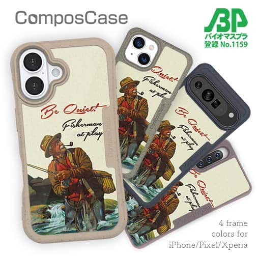【Compos-Case】静かにしてください!