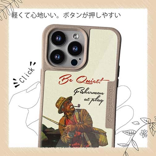 【Compos-Case】静かにしてください!