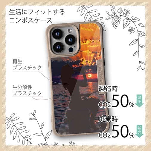 【Compos-Case】夕マズメの釣りガール