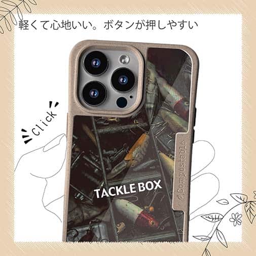 【Compos-Case】タックルボックス