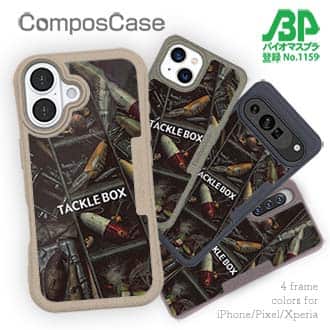 【Compos-Case】タックルボックス