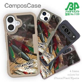 【Compos-Case】ハンドメイドルアー