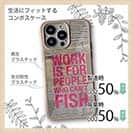 【Compos-Case】仕事は釣りができない人のためのもの