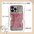 【Compos-Case】仕事は釣りができない人のためのもの