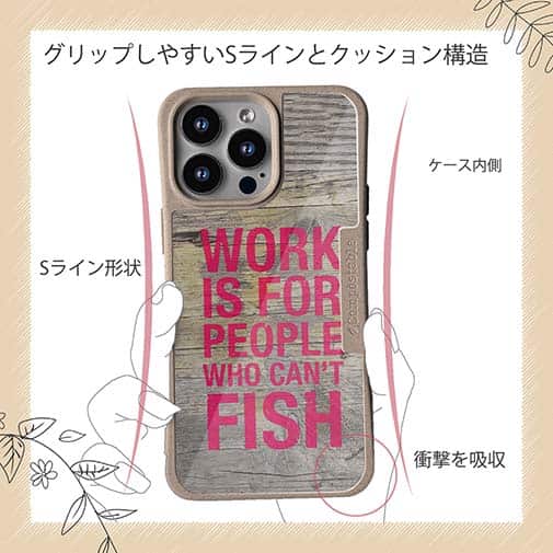 【Compos-Case】仕事は釣りができない人のためのもの