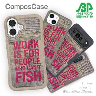 【Compos-Case】仕事は釣りができない人のためのもの