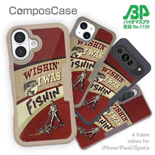 【Compos-Case】釣りに行きたい!