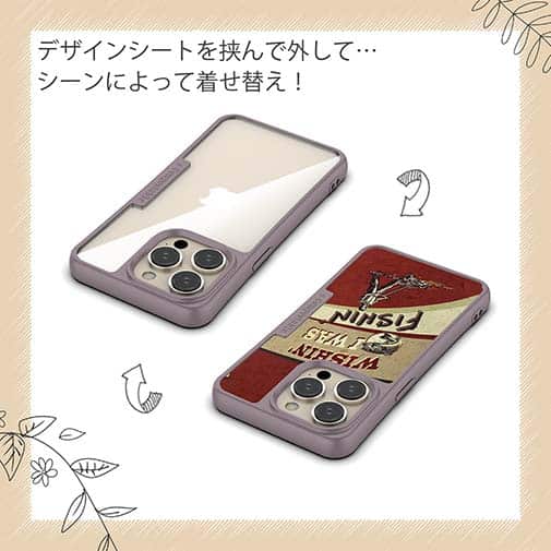 【Compos-Case】釣りに行きたい!