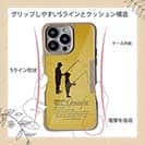 【Compos-Case】おじいちゃんと魚釣り