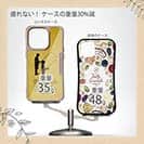 【Compos-Case】おじいちゃんと魚釣り