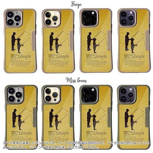 【Compos-Case】おじいちゃんと魚釣り