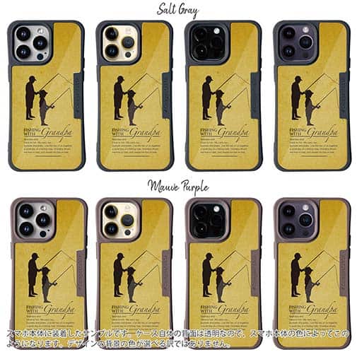 【Compos-Case】おじいちゃんと魚釣り