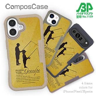 【Compos-Case】おじいちゃんと魚釣り