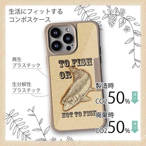 【Compos-Case】ニジマス　釣れますか?