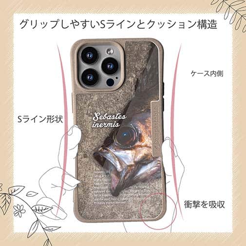 【Compos-Case】メバルの目