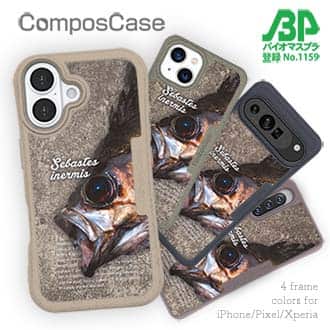 【Compos-Case】メバルの目