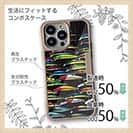 【Compos-Case】ルアーのコレクション　ブラック