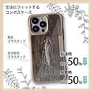 【Compos-Case】木彫のオールドルアー