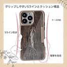 【Compos-Case】木彫のオールドルアー