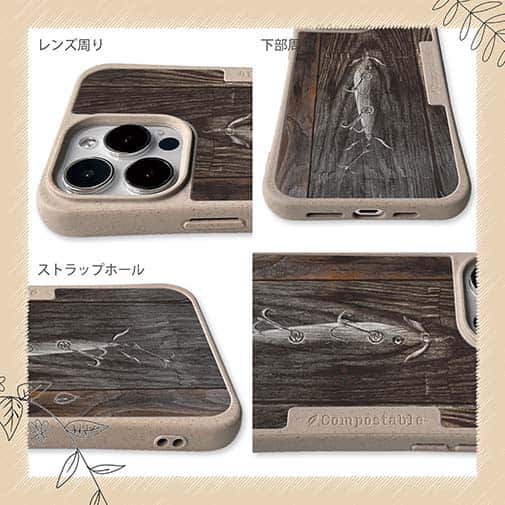 【Compos-Case】木彫のオールドルアー