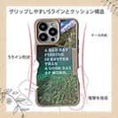 【Compos-Case】釣れなくても仕事よりよっぽどいい