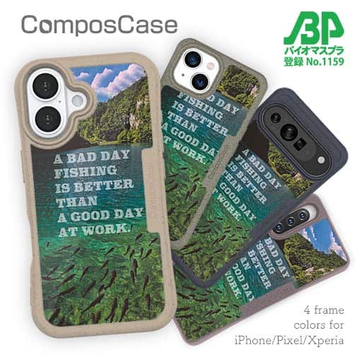 【Compos-Case】釣れなくても仕事よりよっぽどいい