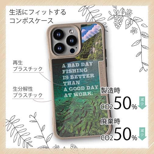 【Compos-Case】釣れなくても仕事よりよっぽどいい