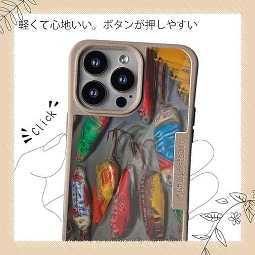 【Compos-Case】スプーン　オイルペイント