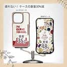 【Compos-Case】I&#39;m going fishing