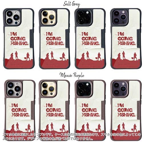 【Compos-Case】I&#39;m going fishing