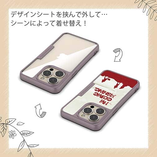 【Compos-Case】I&#39;m going fishing